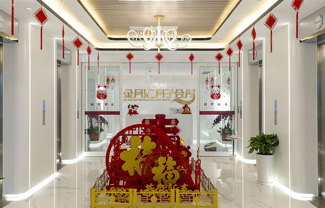 月子中心加盟_月子会所加盟费用_月子中心加盟_金月汇大健康产业管理有限公司