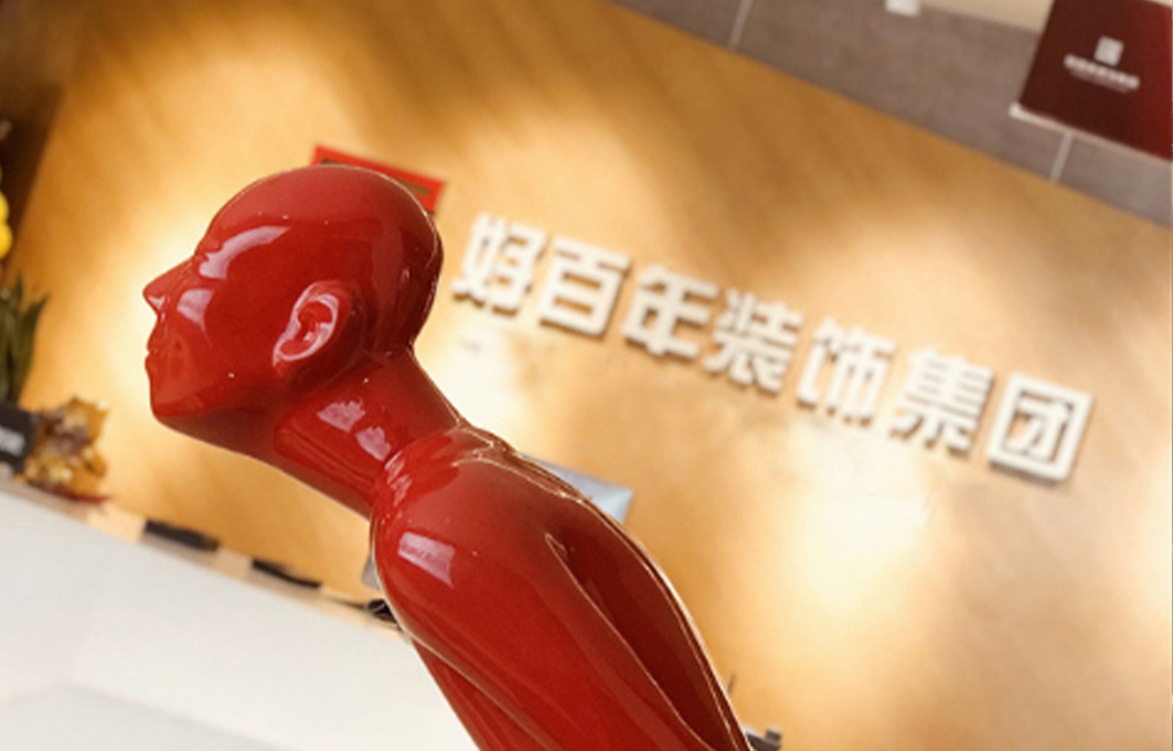 西安装修公司-大宅装修设计-陕西好百年装饰