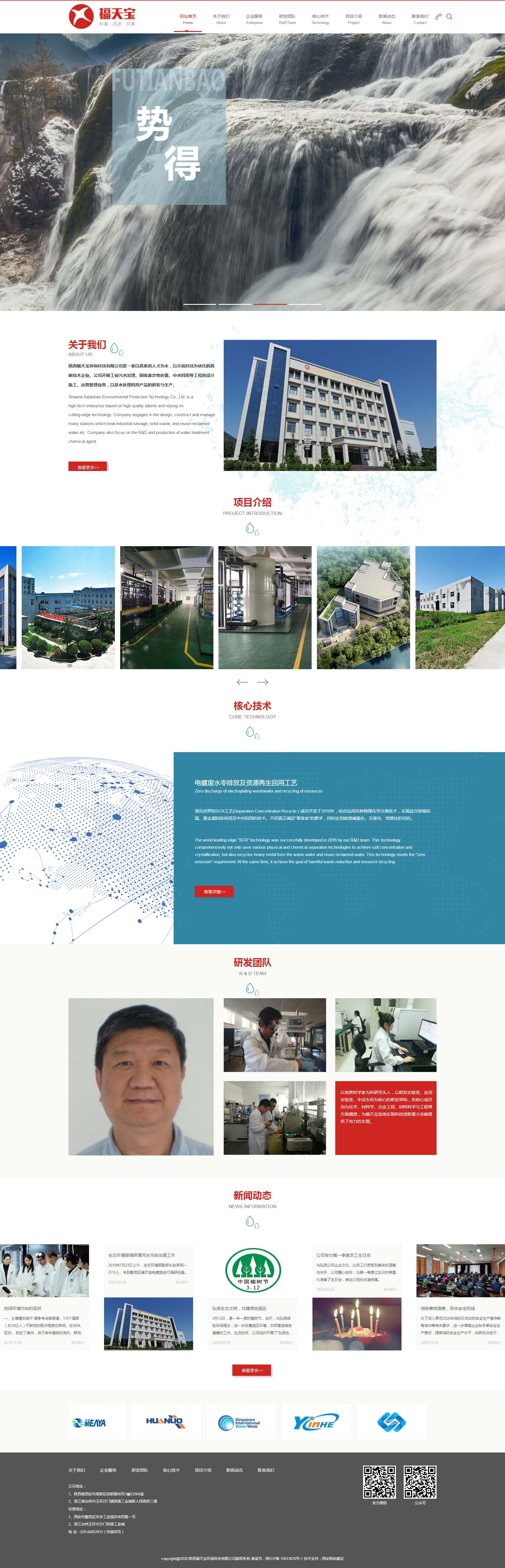 欧风美尚家居全案设计_采购中心-首页.jpg