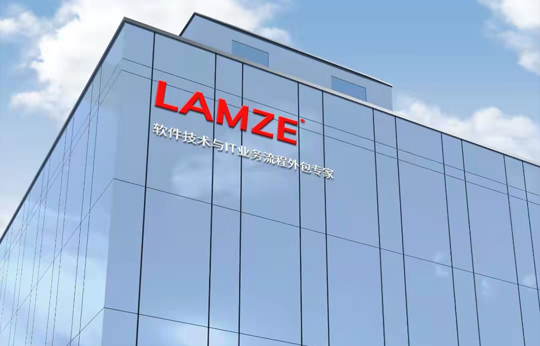 LAMZE科技集团