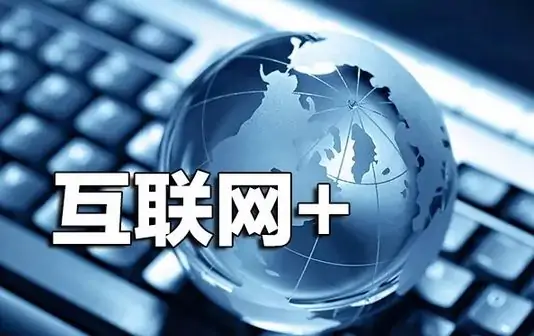 互联网包括什么专业?